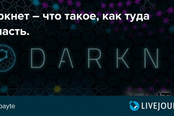 Кракен маркетплейс москва видео