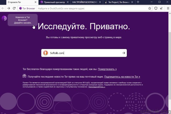 Kraken 2025 ссылка