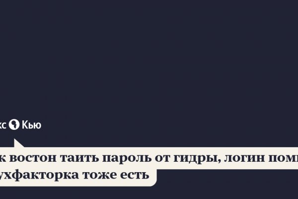 Kraken whitenet официальный сайт