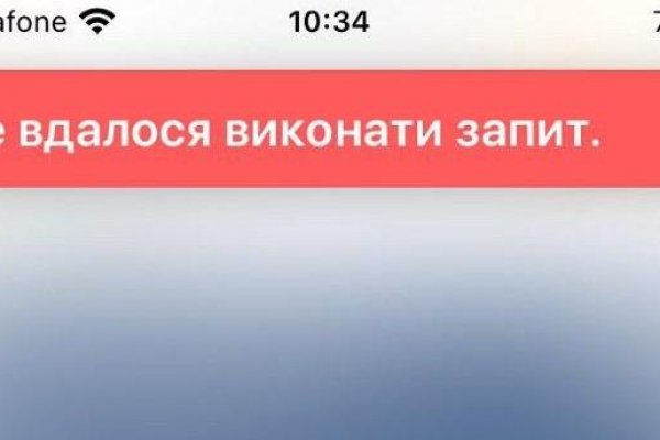 Darkmarket