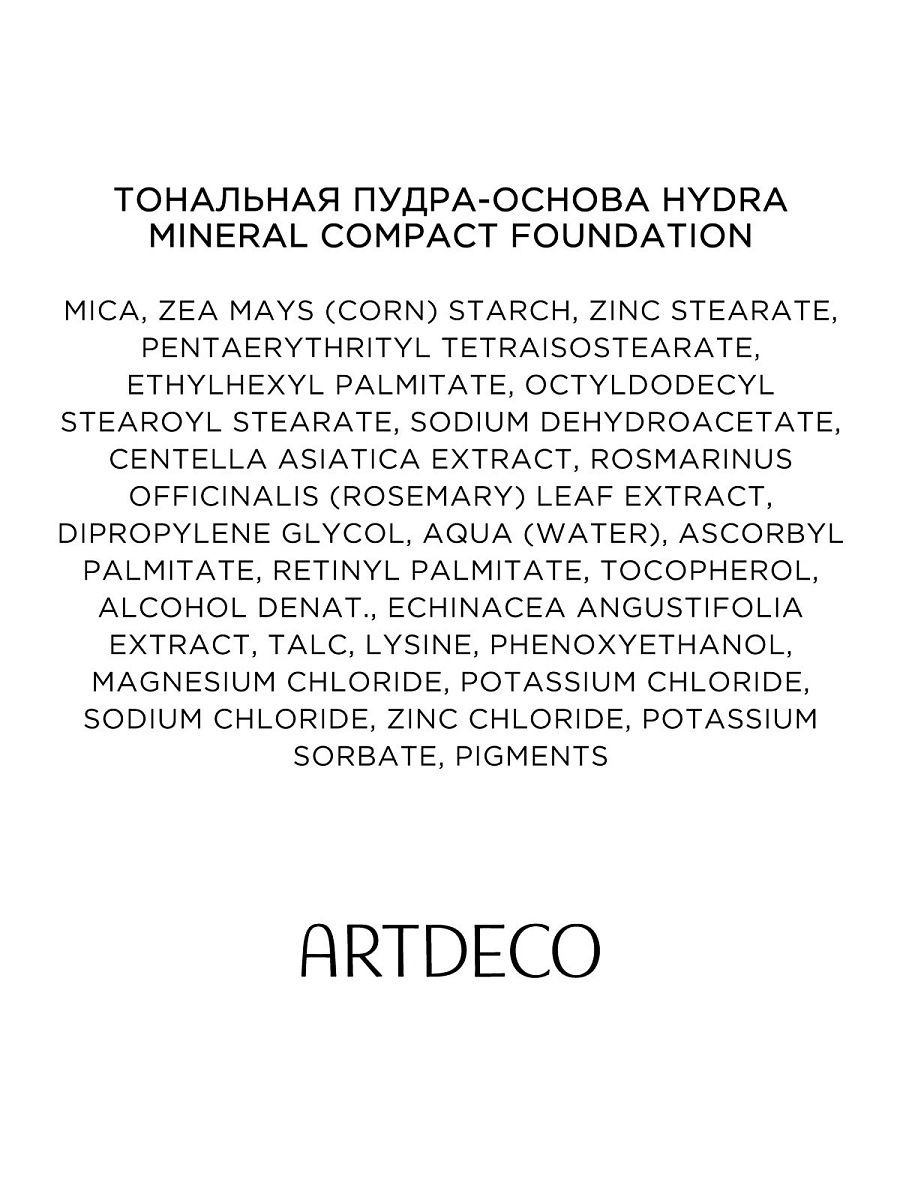 Кракен актуальные