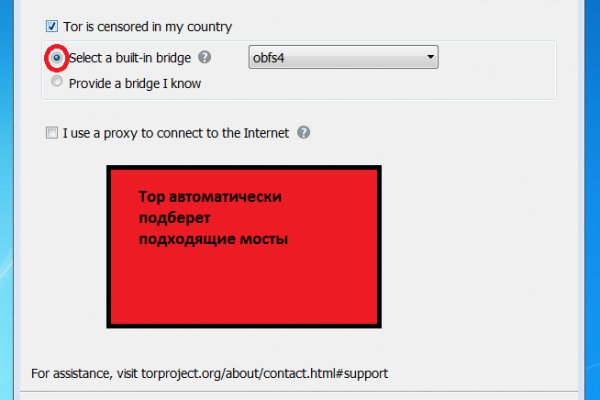 Запрещенный сайт кракен