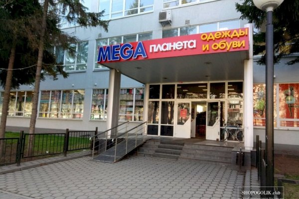 Как открыть ссылку с кракена