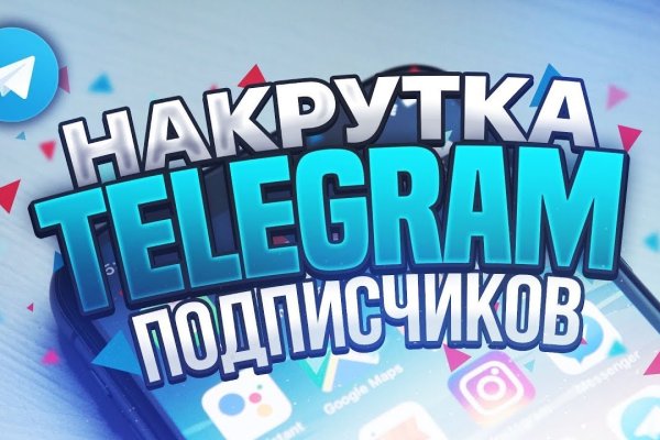 Кракен сайт 1kraken me вход