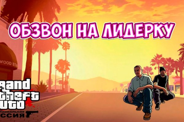 Кракен зеркало на сайт