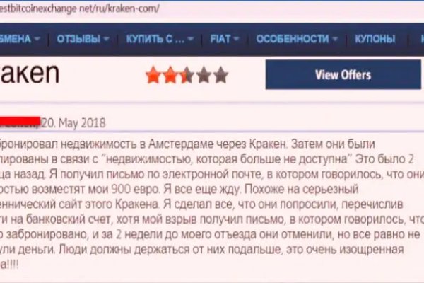 Кракен сайт ссылки актуальные