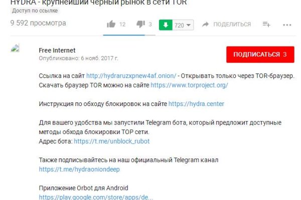 Кракен супернет официальный сайт