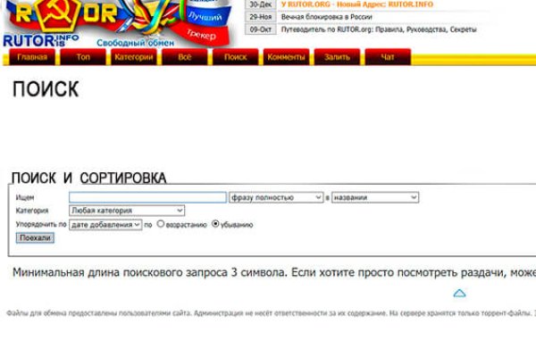 Гидра альтернатива