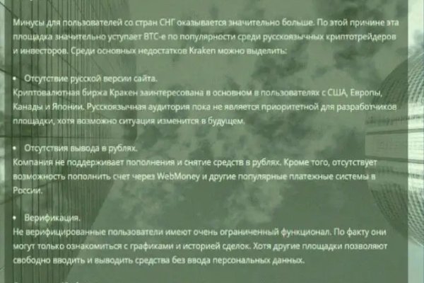 Где найти рабочую ссылку на кракен