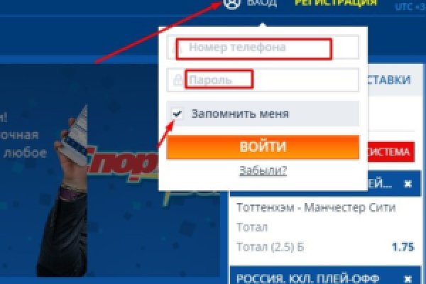 Кракен торговая
