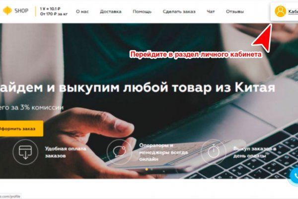 Кракен маркетплейс отзывы