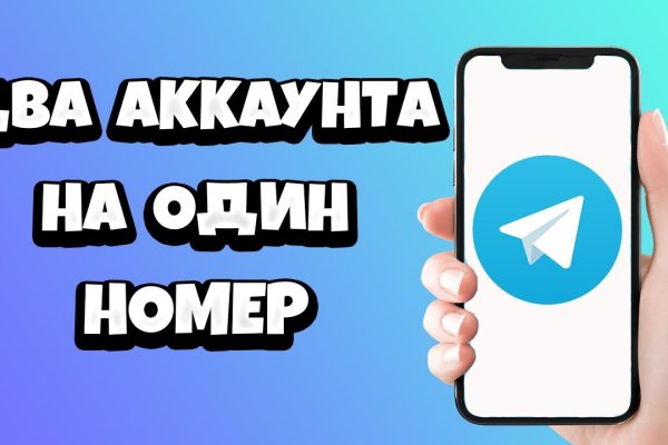 Kraken whitenet market ссылка тор