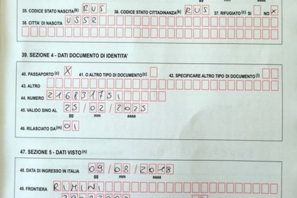 Купить счастье в москве