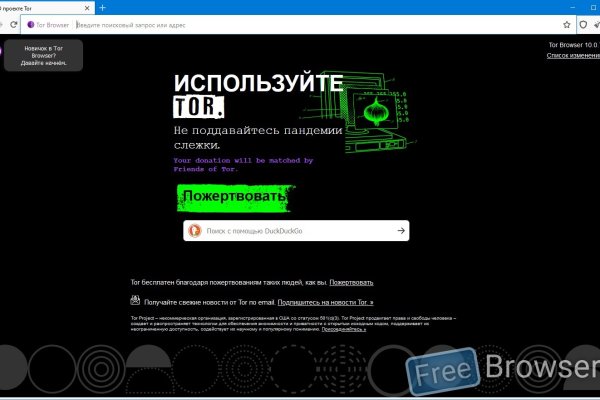Kraken супернет рынок ссылка