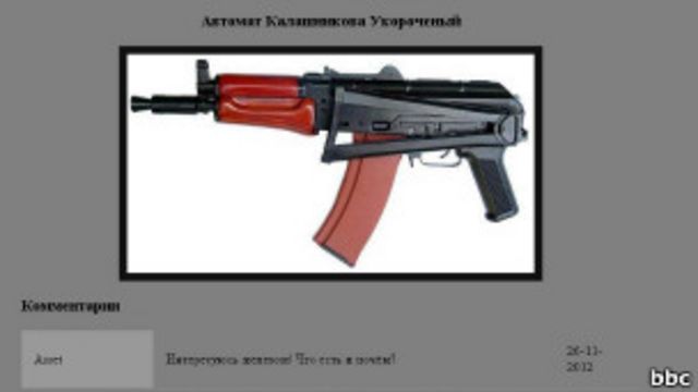 Гидра в супернете