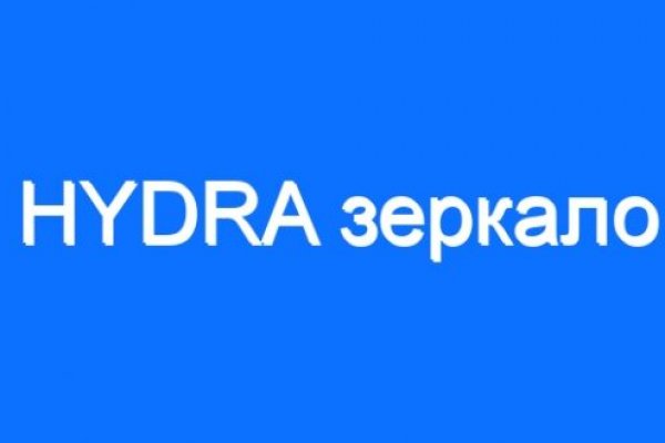 Кракен онион супернет площадка