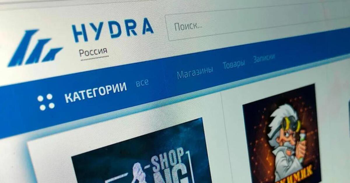 Найти ссылку кракен