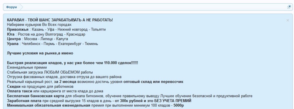 Оригинальная ссылка на кракен